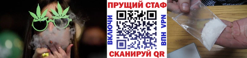 Названия наркотиков Чекалин Каннабис Кокаин Псилоцибиновые грибы Амфетамин Меф мяу мяу ЭКСТАЗИ ГАШИШ
