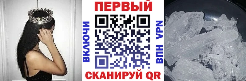 Амфетамин Розовый  Чекалин 