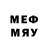 Меф мяу мяу мяу мяу Andrey Smorgonsky