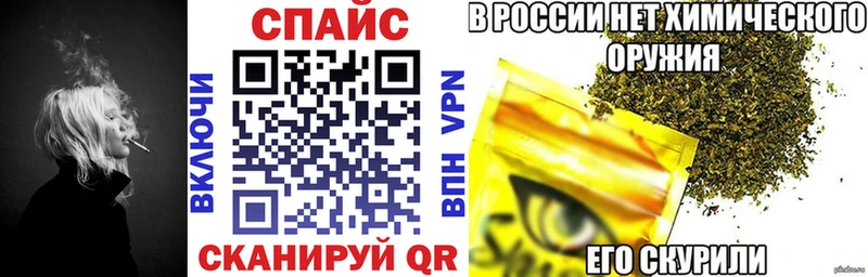 МЕГА сайт  Чекалин  Бутират BDO 