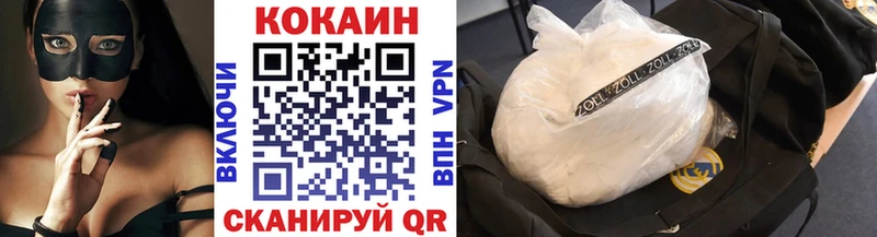 COCAIN Перу  где найти   Чекалин 