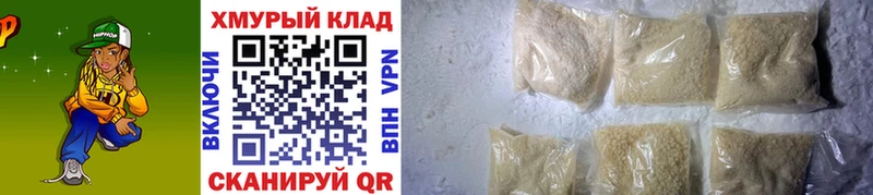 ГЕРОИН герыч  Чекалин 