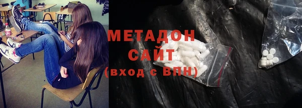 мяу мяу кристалл Алзамай