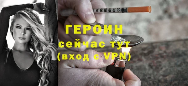 герыч Абинск