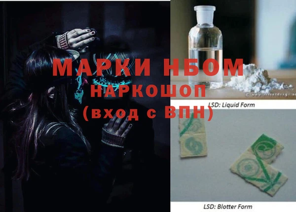 спиды Алексин