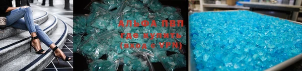 спиды Алексин