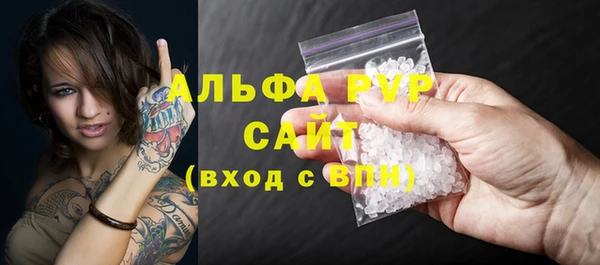 спиды Алексин