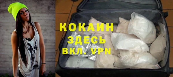мяу мяу кристалл Алзамай