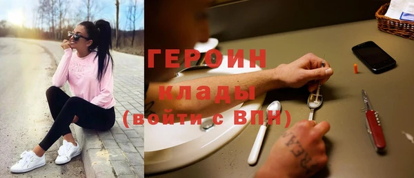 герыч Абинск