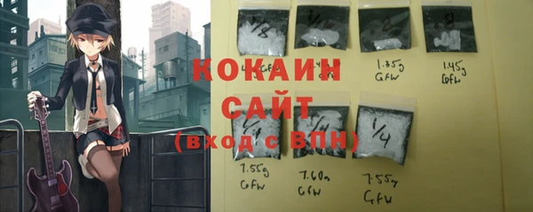 соль курить ск Абдулино