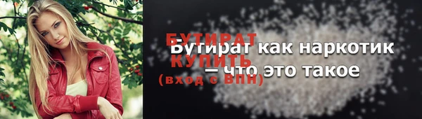 герыч Абинск