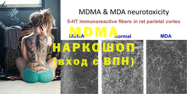 мяу мяу кристалл Алзамай