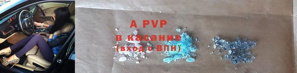 спиды Алексин