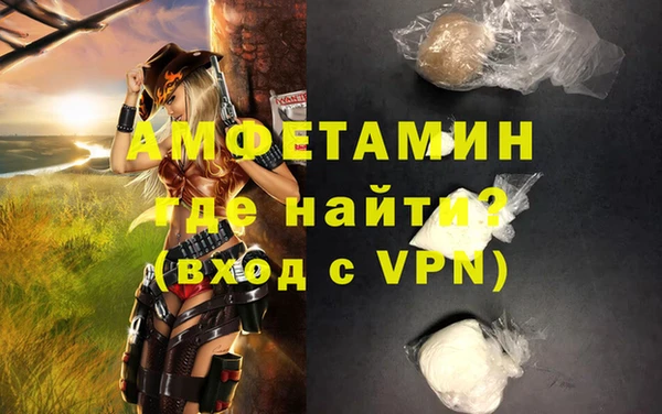 соль курить ск Абдулино