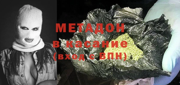 соль курить ск Абдулино