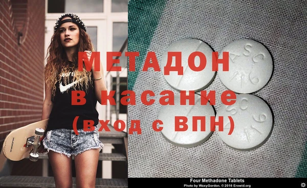 герыч Абинск