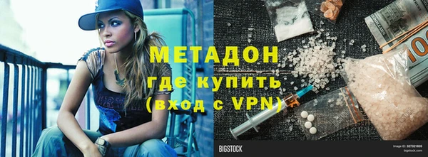 спиды Алексин