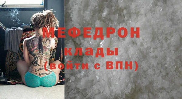 дмт Абаза