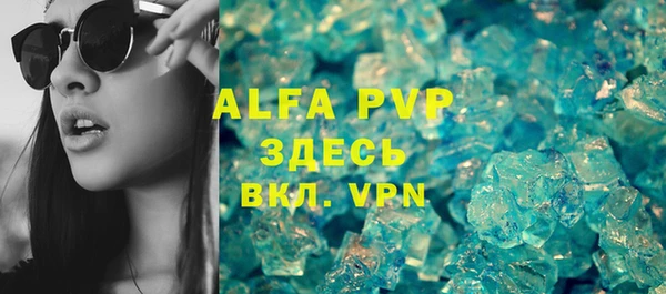 дмт Абаза