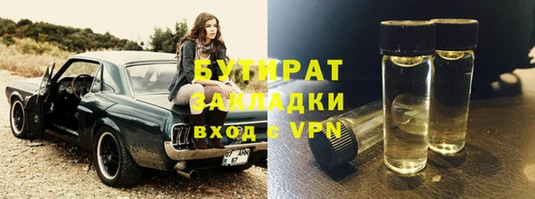 дмт Абаза