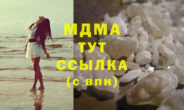 дмт Абаза