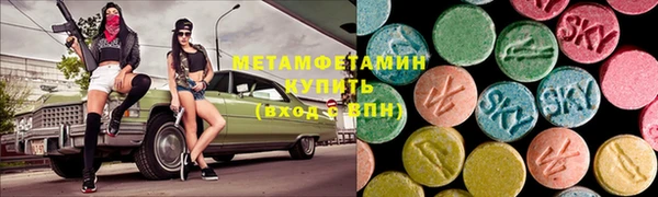 соль курить ск Абдулино