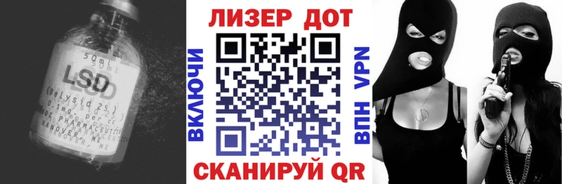 LSD-25 экстази ecstasy  сайты даркнета Telegram  Чекалин 