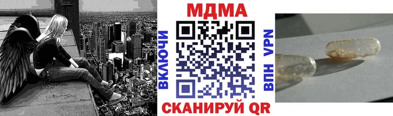 как найти   Чекалин  блэк спрут ССЫЛКА  МДМА кристаллы 