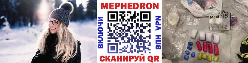 МЕФ мука  Чекалин 