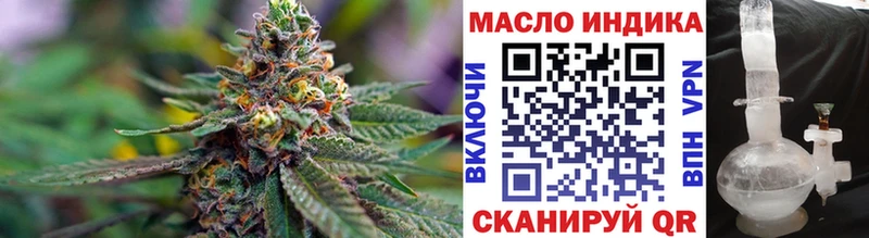 Дистиллят ТГК вейп с тгк цена Чекалин